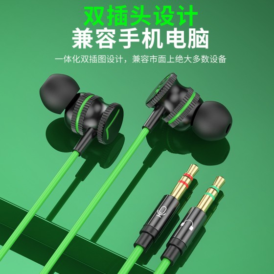 電競耳機2米3米線手機直播電腦附麥入耳式筆電有線耳麥
