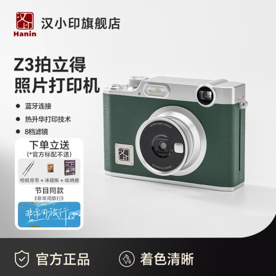誠和德USB3.2擴展器適用桌上型電腦筆記型電腦Gen2桌面集分線器Type-c拓展塢帶電源供電hub多口轉接頭10Gbps高速