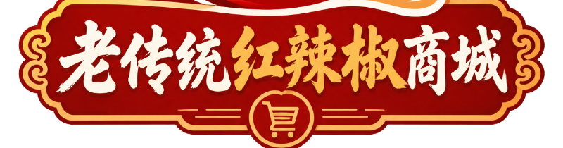 简步云商城